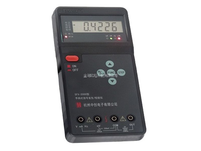 OW-XFQ-4000手持式信號發生校驗儀